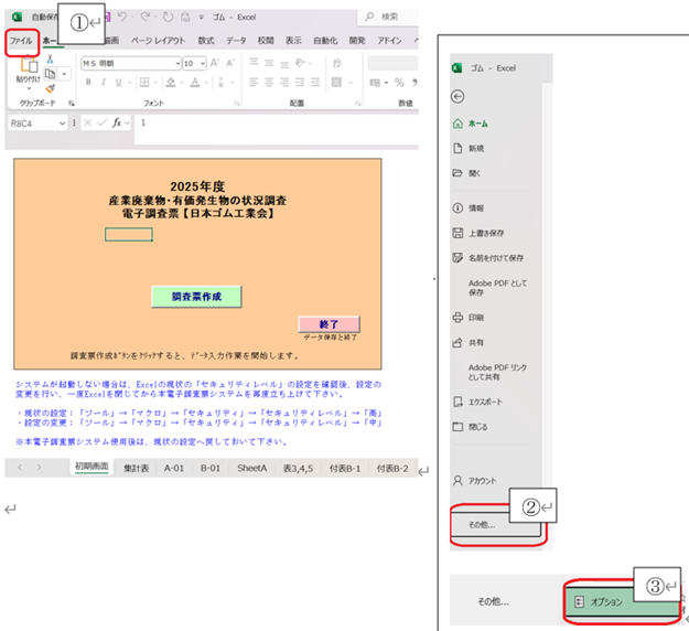 図2