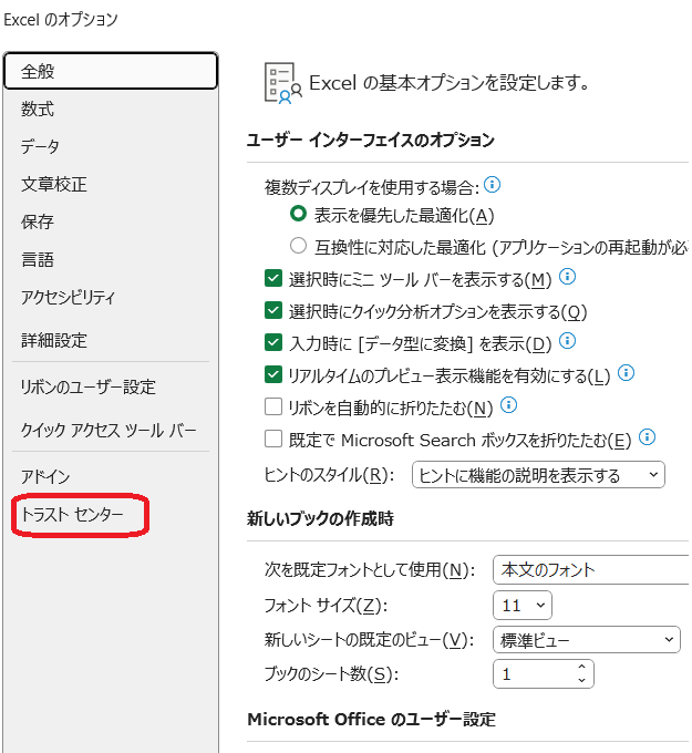 図3