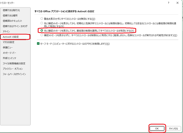 図5
